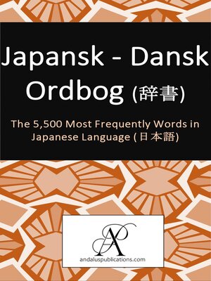 cover image of Japansk--Dansk Ordbog (辞書)